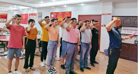初心不變、使命在肩，安特園區(qū)黨總支“迎七一”主題黨日活動