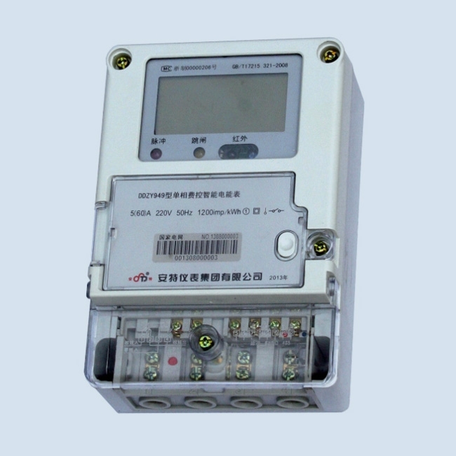 DDZY949、DDZY949-Z 單相費(fèi)控制智能電能表